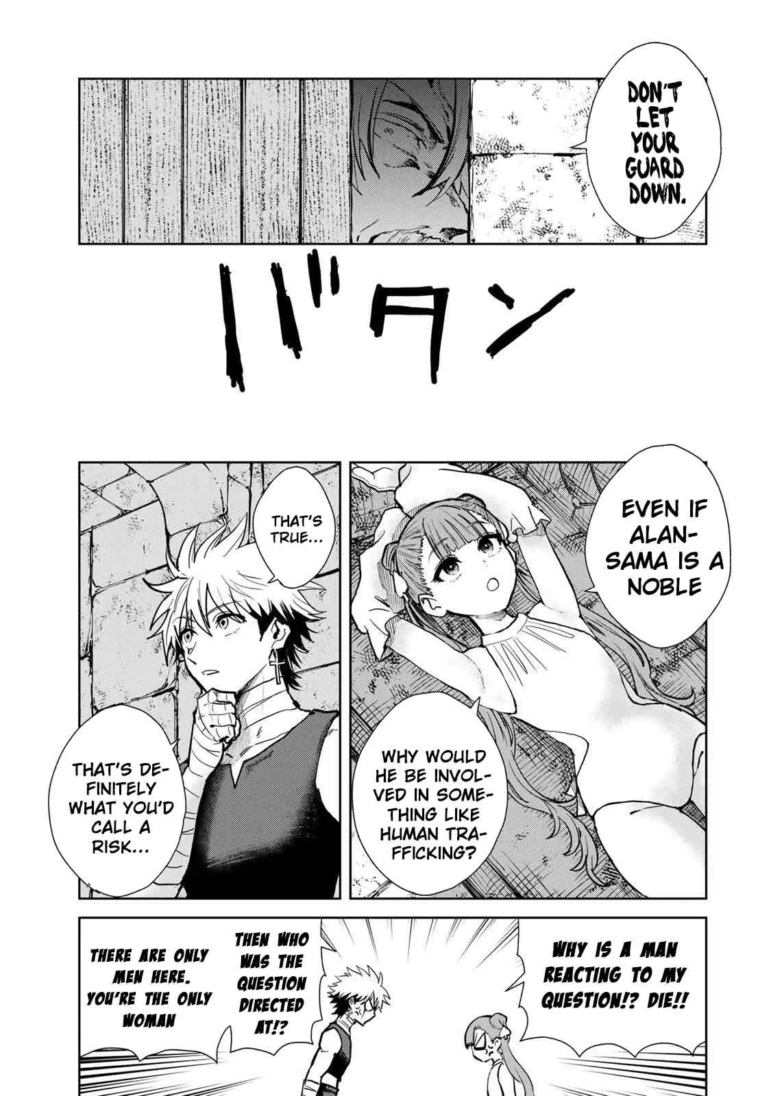 Isekai Gourmet de Nariagari Muso Chapter 25 page 9 - 