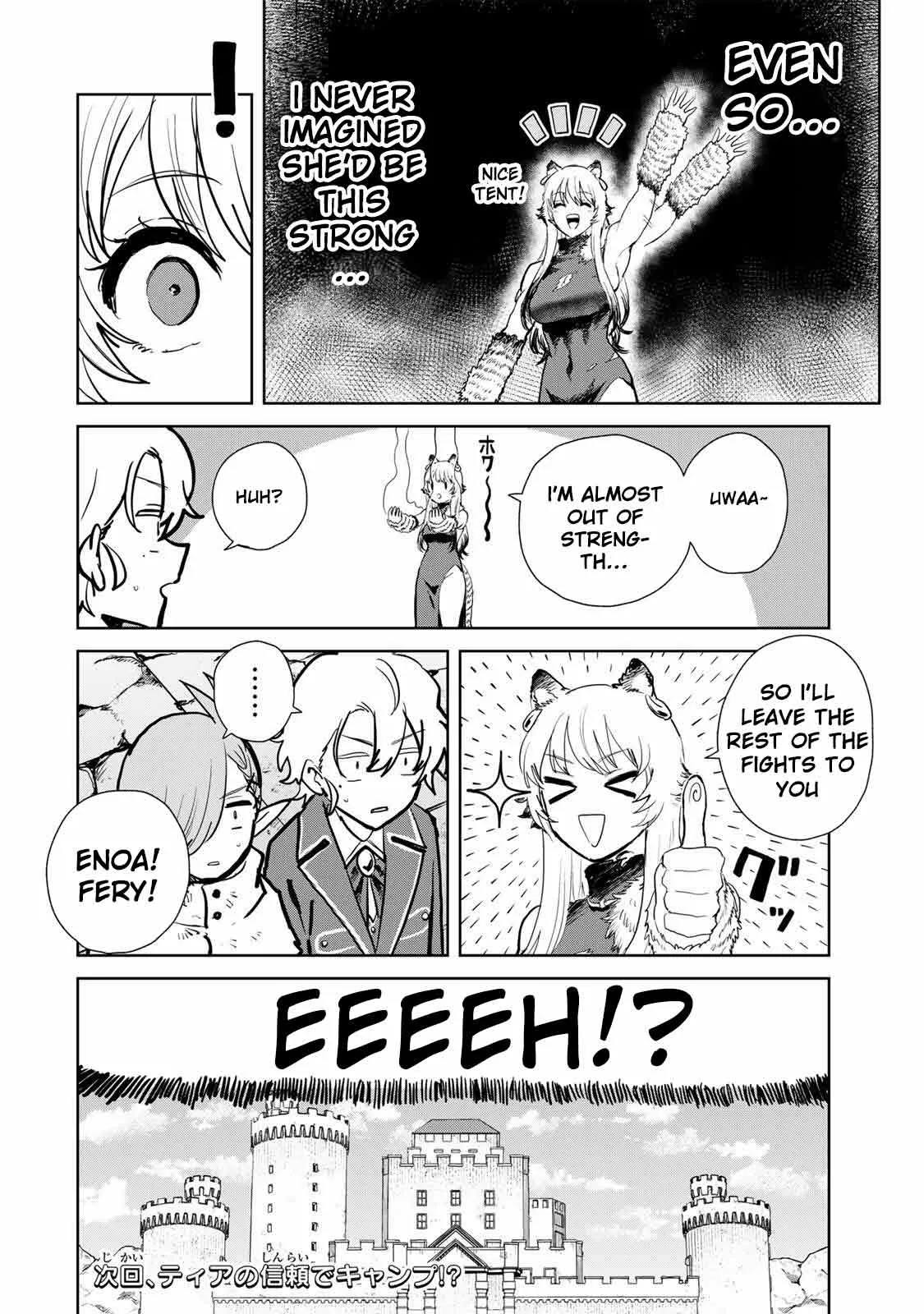 Isekai Gourmet de Nariagari Muso Chapter 26 page 19 - 
