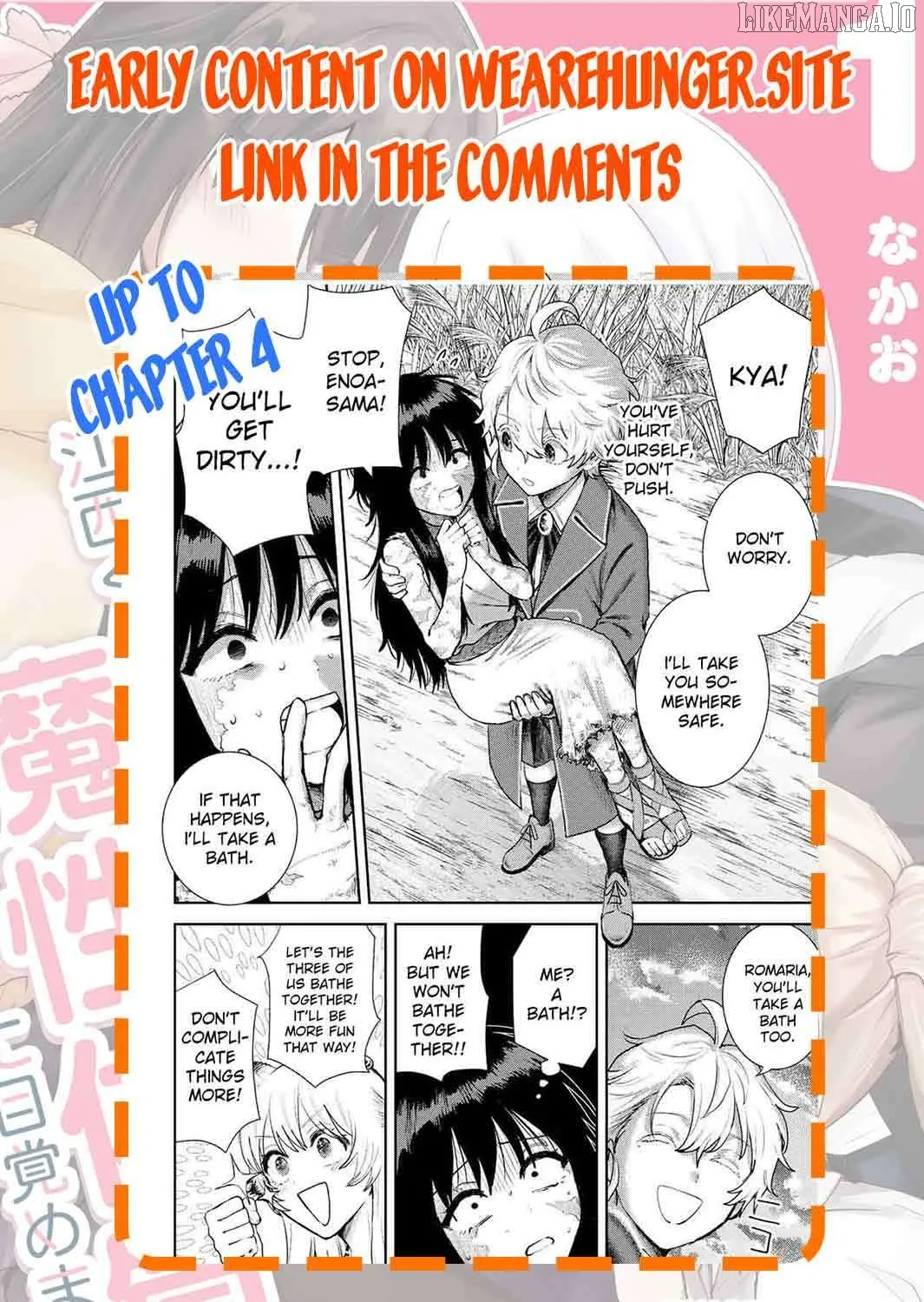 Isekai Gourmet de Nariagari Muso Chapter 3 page 32 - 