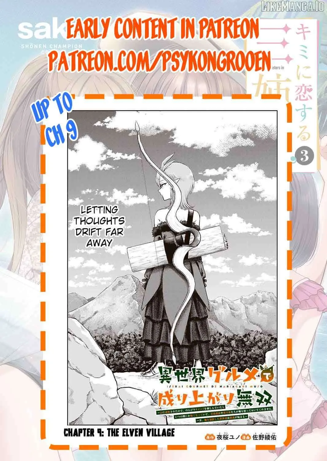 Isekai Gourmet de Nariagari Muso Chapter 3 page 33 - 