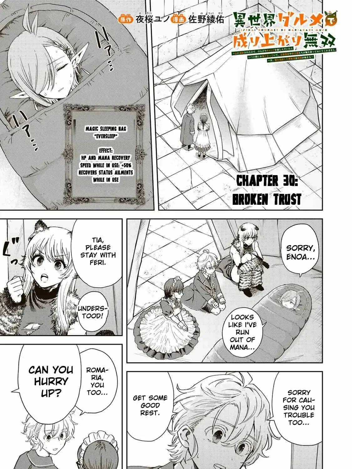 Isekai Gourmet de Nariagari Muso Chapter 30 page 4 - 