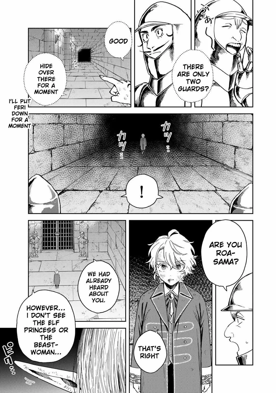 Isekai Gourmet de Nariagari Muso Chapter 32 page 11 - 