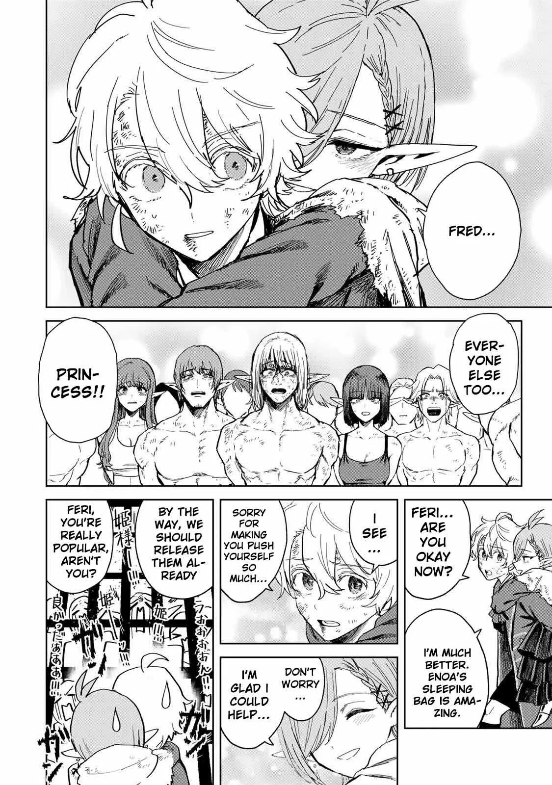 Isekai Gourmet de Nariagari Muso Chapter 32 page 16 - 