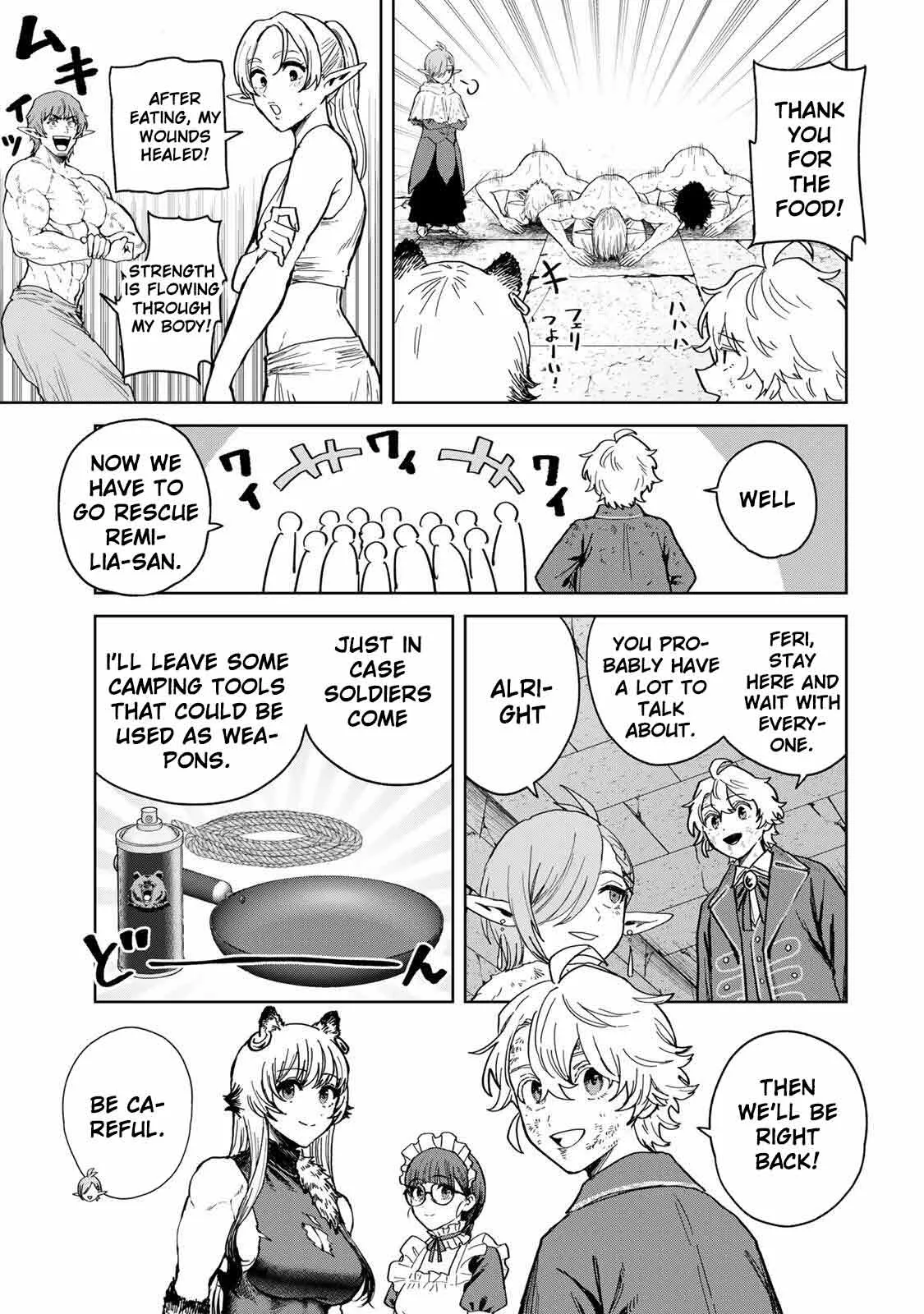 Isekai Gourmet de Nariagari Muso Chapter 32 page 19 - 