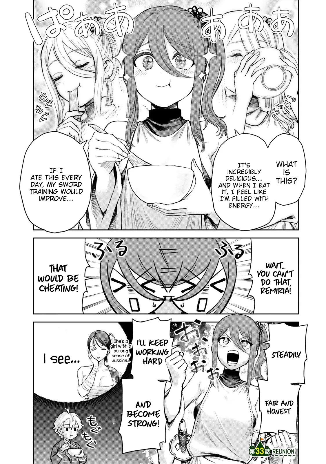 Isekai Gourmet de Nariagari Muso Chapter 33 page 3 - 