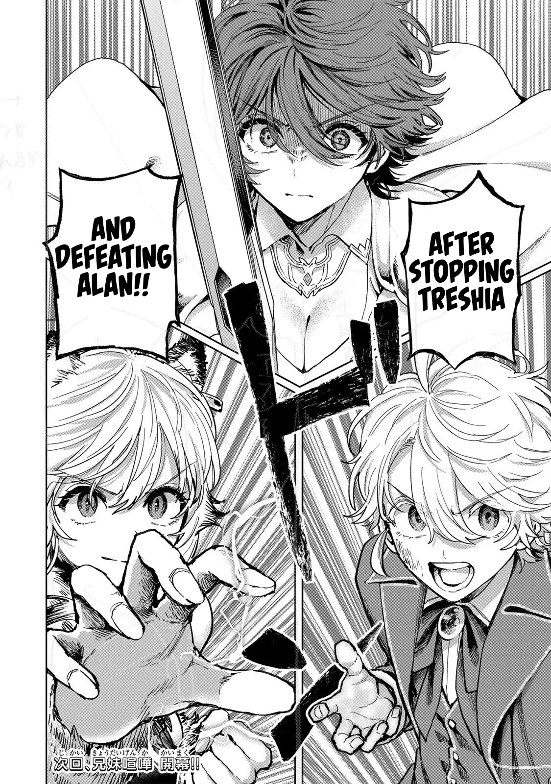Isekai Gourmet de Nariagari Muso Chapter 34 page 22 - 