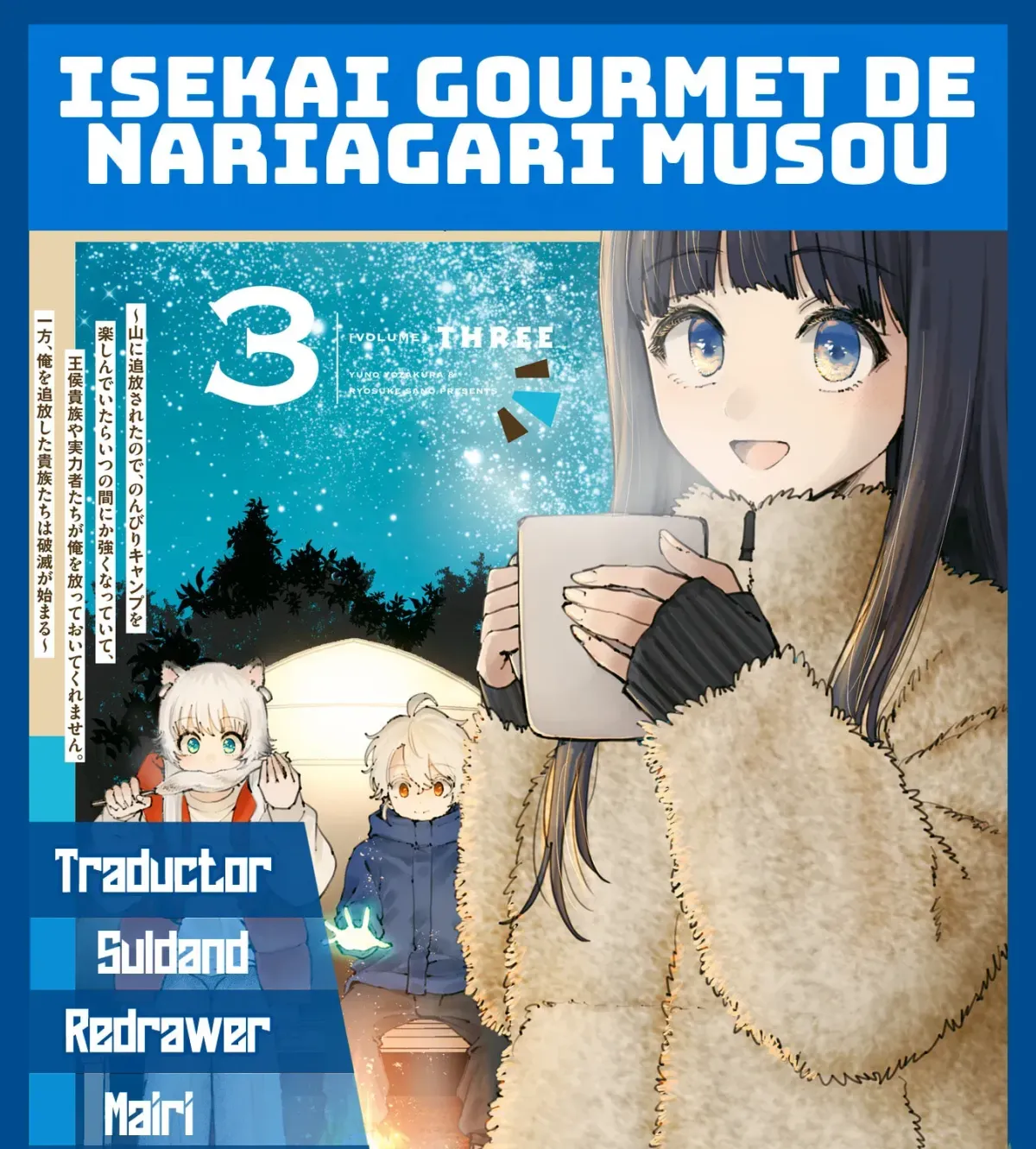 Isekai Gourmet de Nariagari Muso Chapter 36 page 1 - 