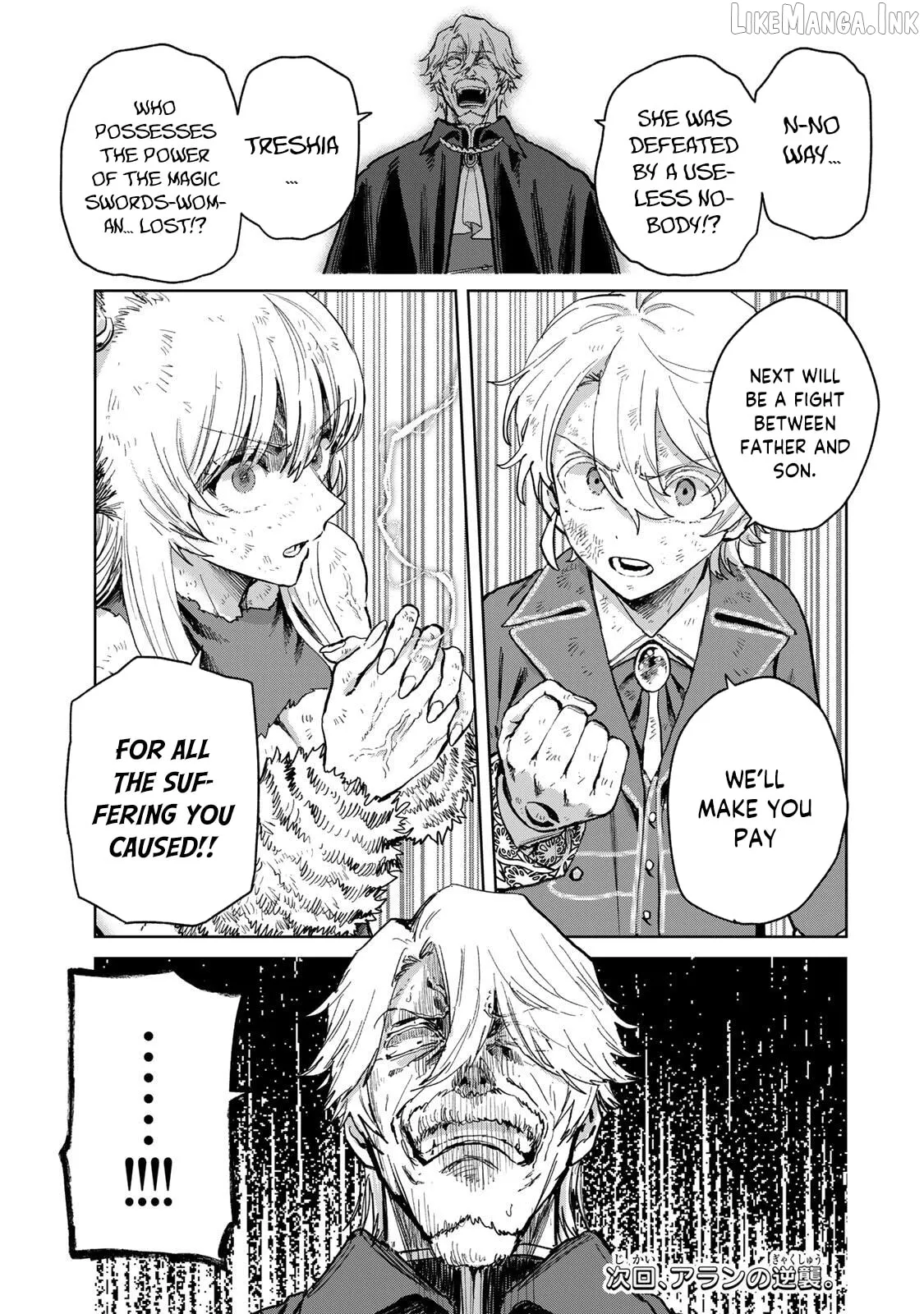 Isekai Gourmet de Nariagari Muso Chapter 37 page 20 - 