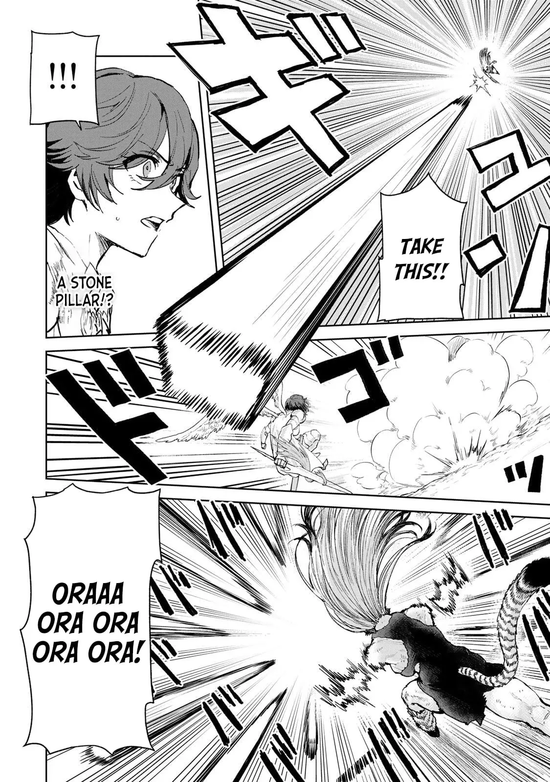 Isekai Gourmet de Nariagari Muso Chapter 37 page 4 - 