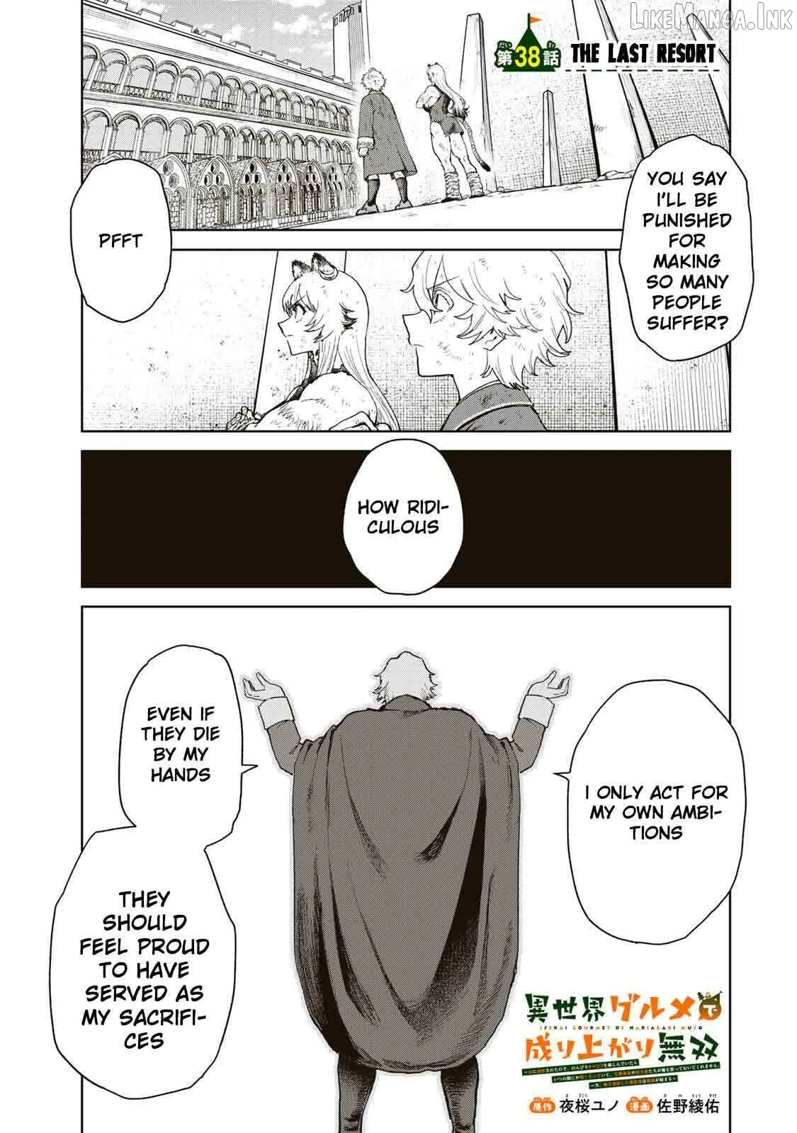 Isekai Gourmet de Nariagari Muso Chapter 38 page 3 - 