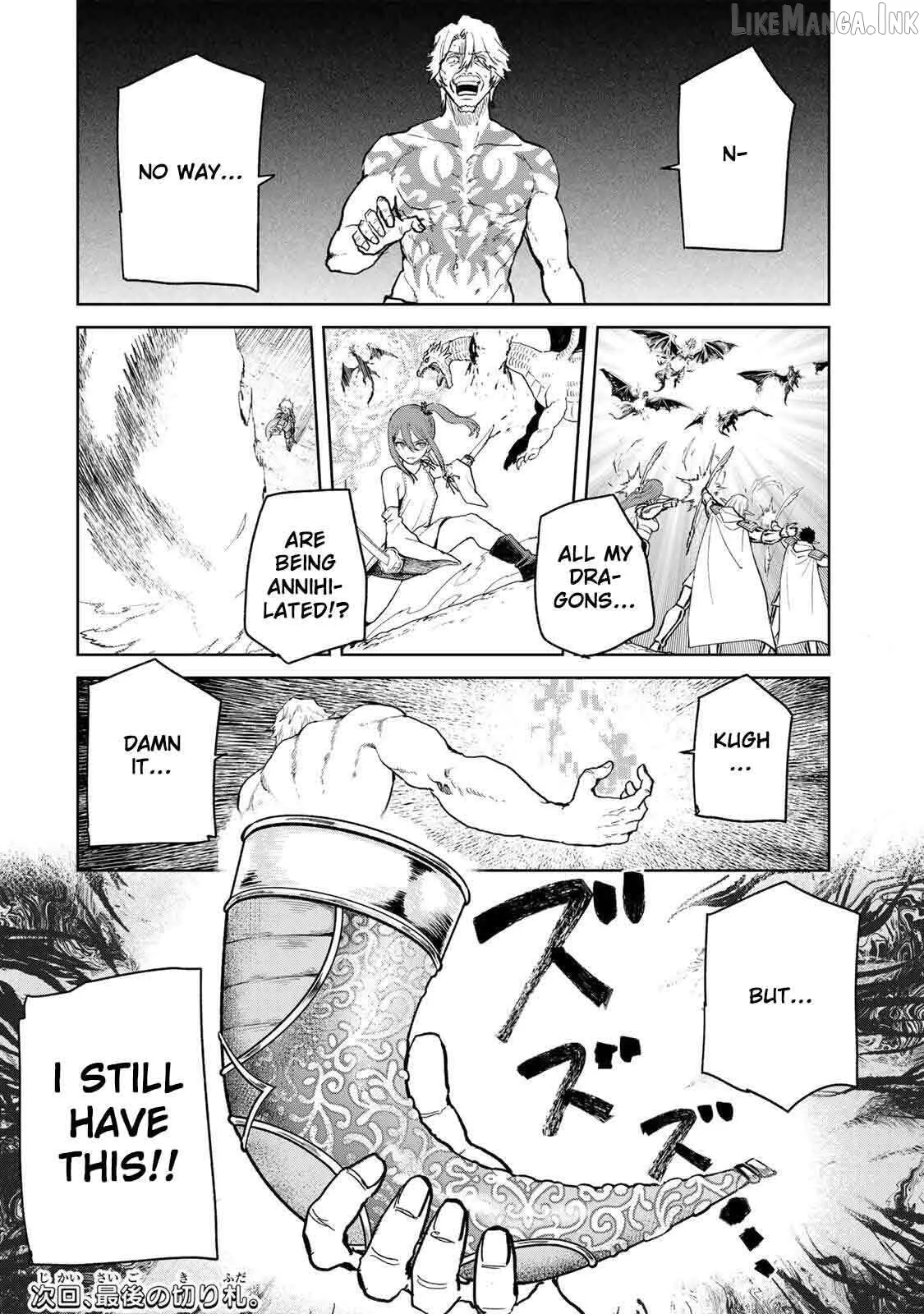 Isekai Gourmet de Nariagari Muso Chapter 38 page 21 - 