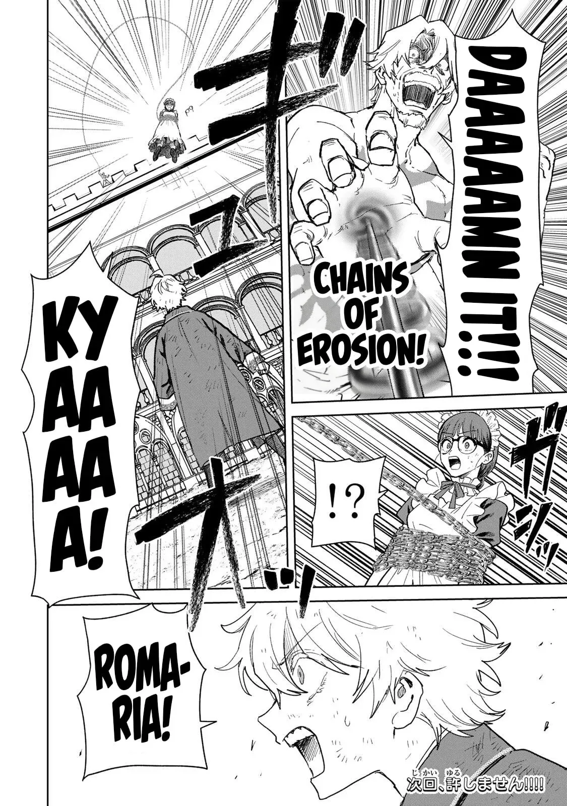 Isekai Gourmet de Nariagari Muso Chapter 39 page 18 - 