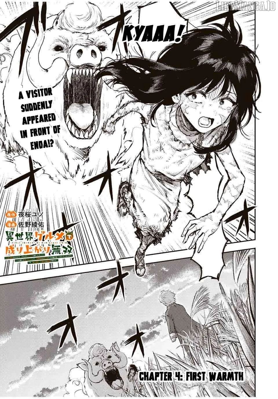 Isekai Gourmet de Nariagari Muso Chapter 4 page 2 - 