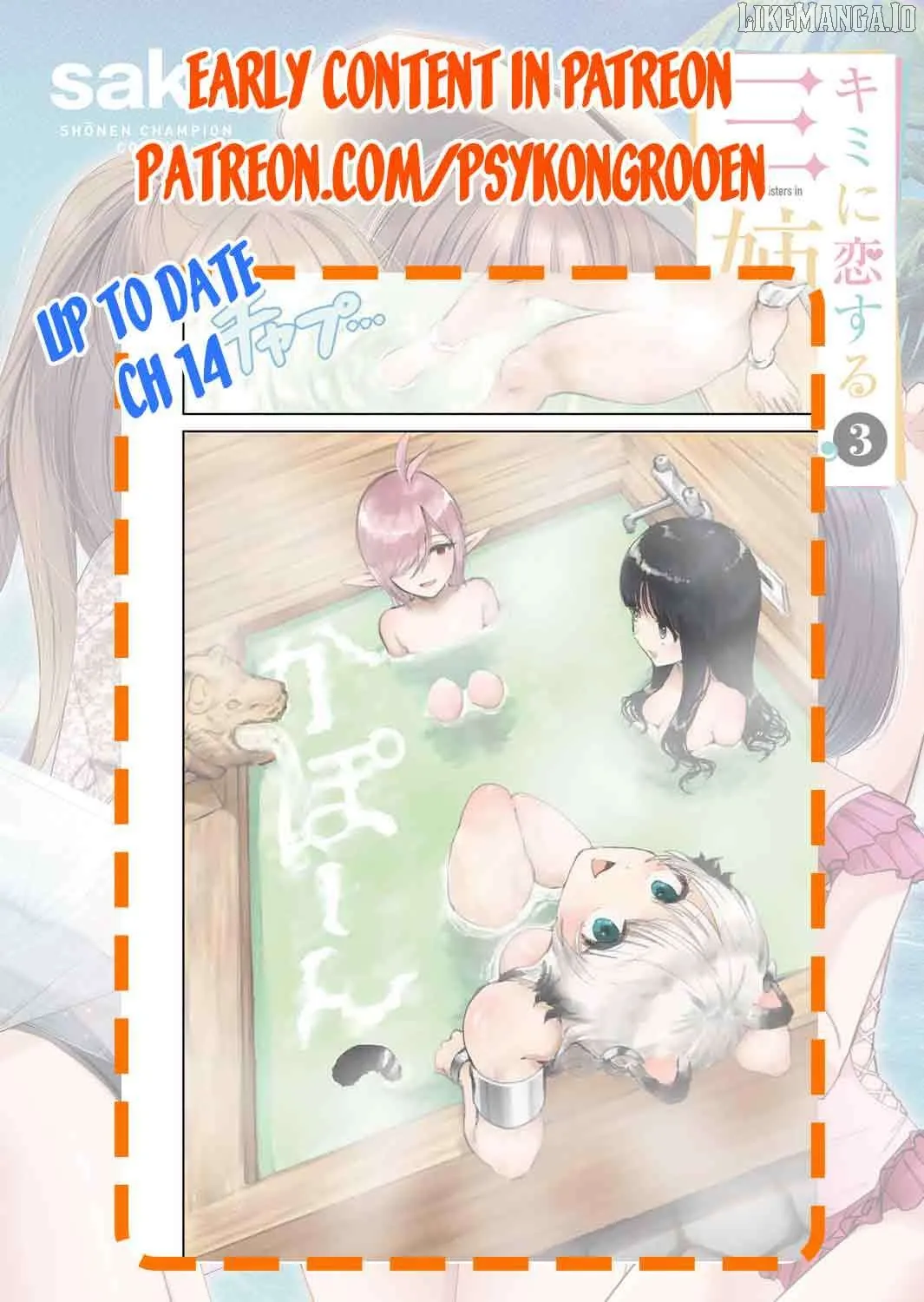 Isekai Gourmet de Nariagari Muso Chapter 4 page 21 - 