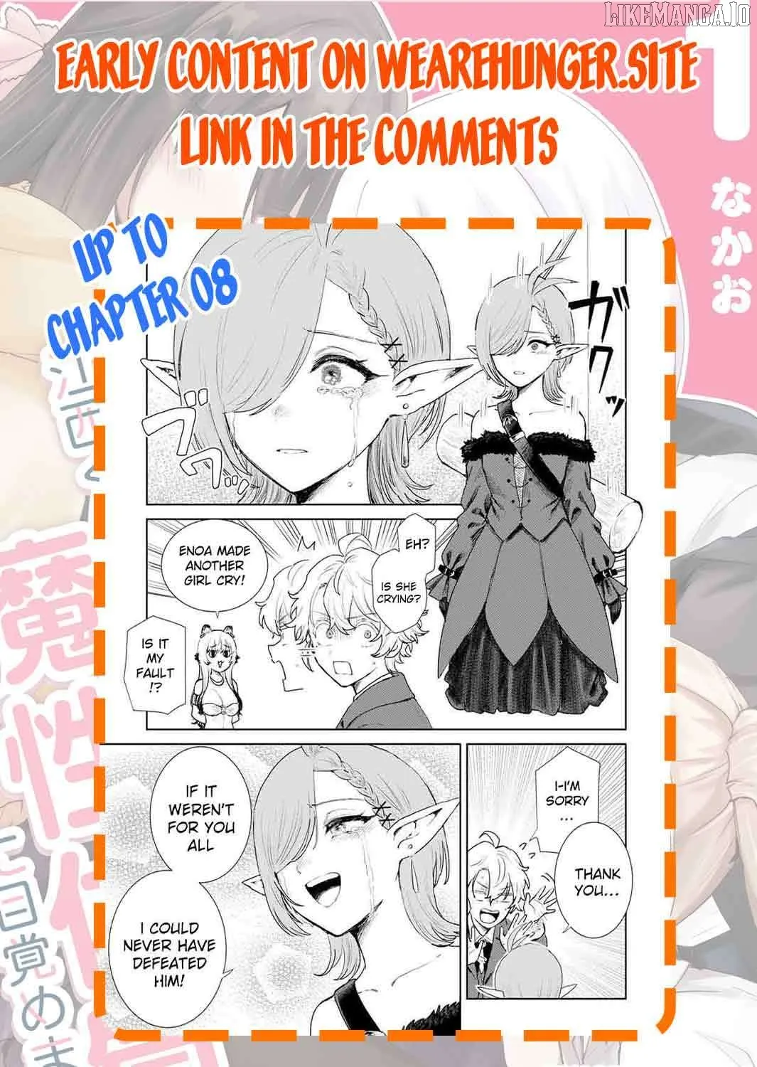 Isekai Gourmet de Nariagari Muso Chapter 5 page 22 - 