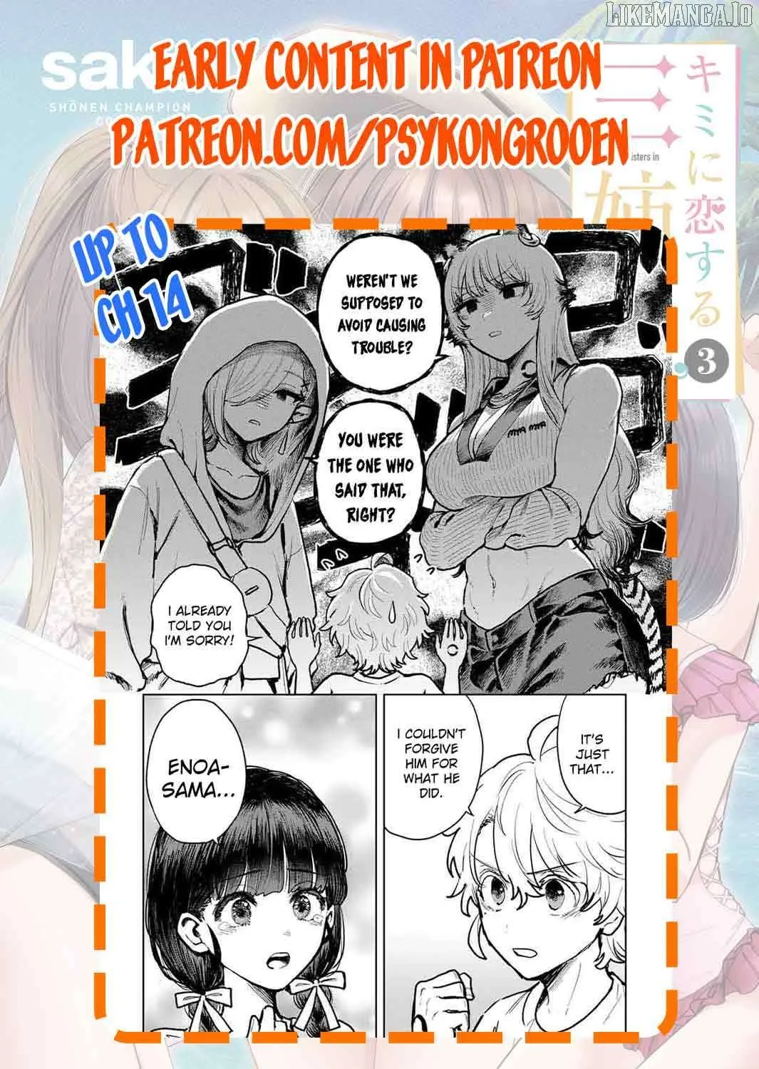 Isekai Gourmet de Nariagari Muso Chapter 5 page 23 - 