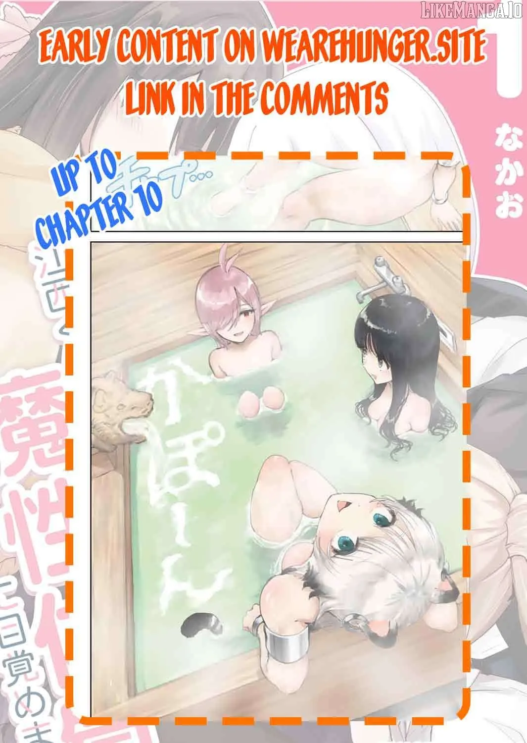 Isekai Gourmet de Nariagari Muso Chapter 6 page 22 - 