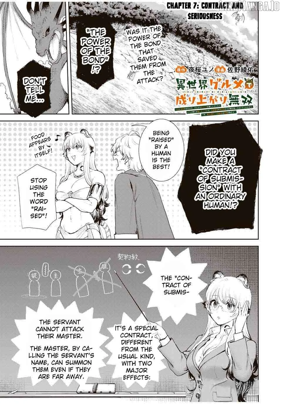 Isekai Gourmet de Nariagari Muso Chapter 7 page 2 - 