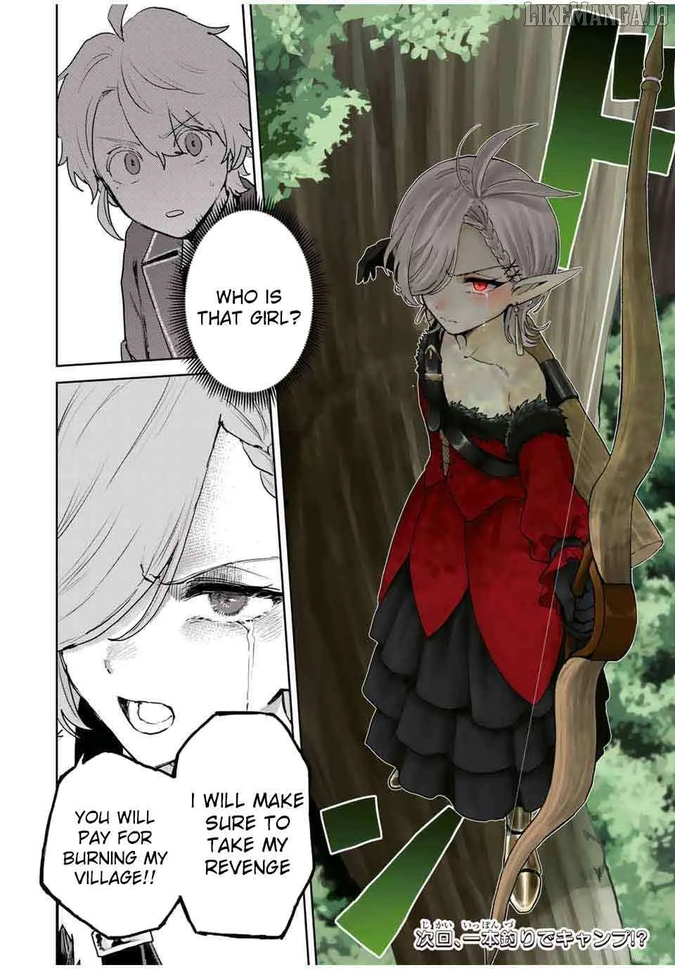 Isekai Gourmet de Nariagari Muso Chapter 7 page 18 - 