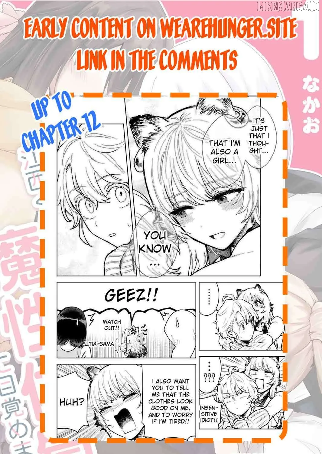Isekai Gourmet de Nariagari Muso Chapter 7 page 19 - 