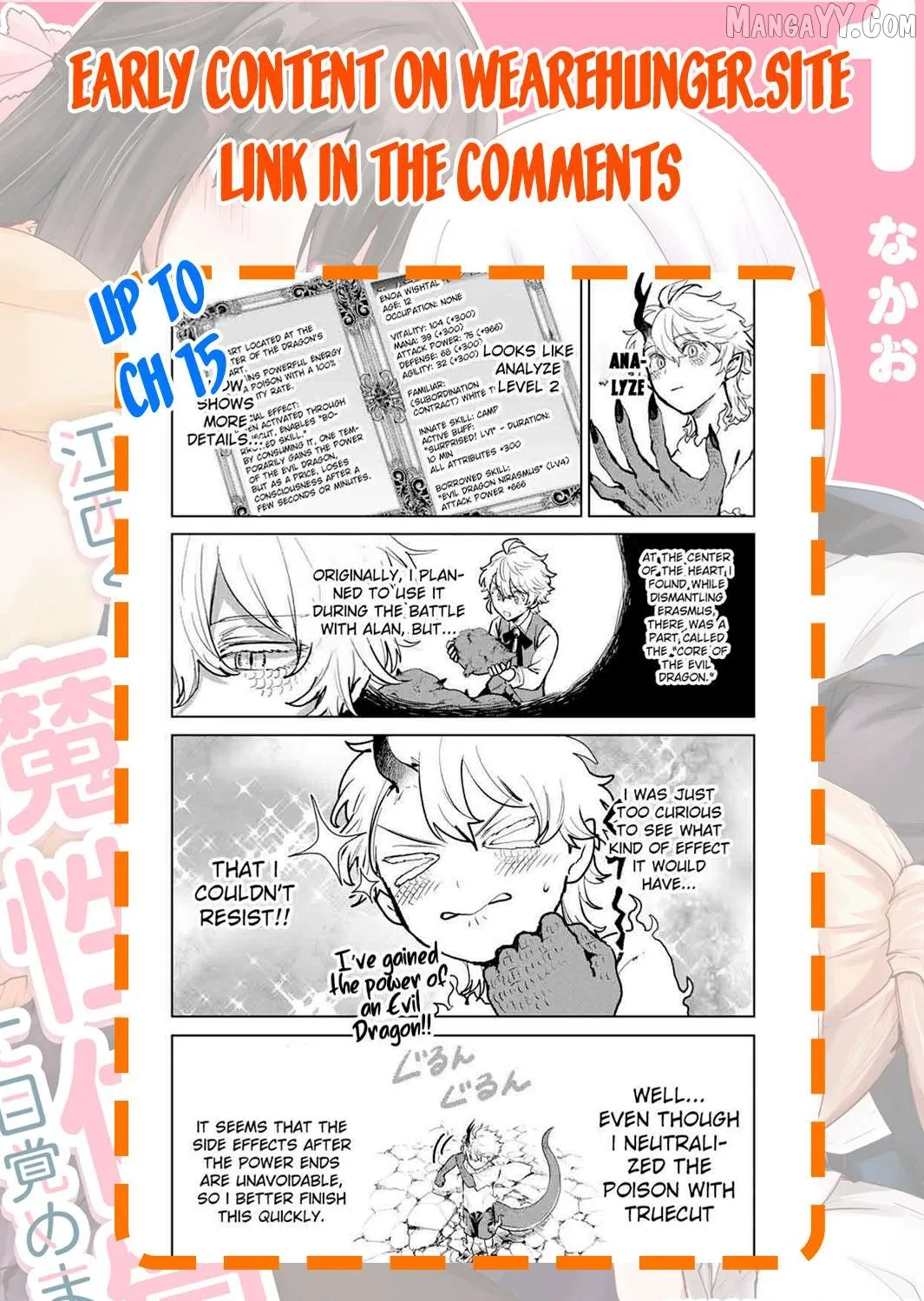 Isekai Gourmet de Nariagari Muso Chapter 9 page 23 - 
