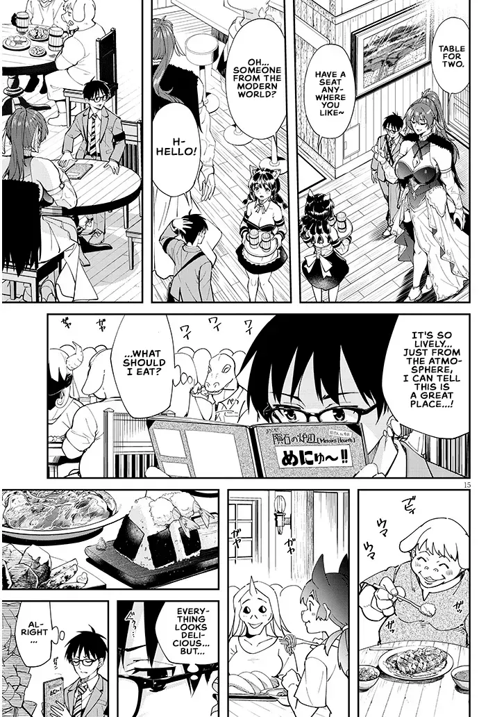 Isekai Gourmet Tsumamigui Chapter 1 page 14 - 