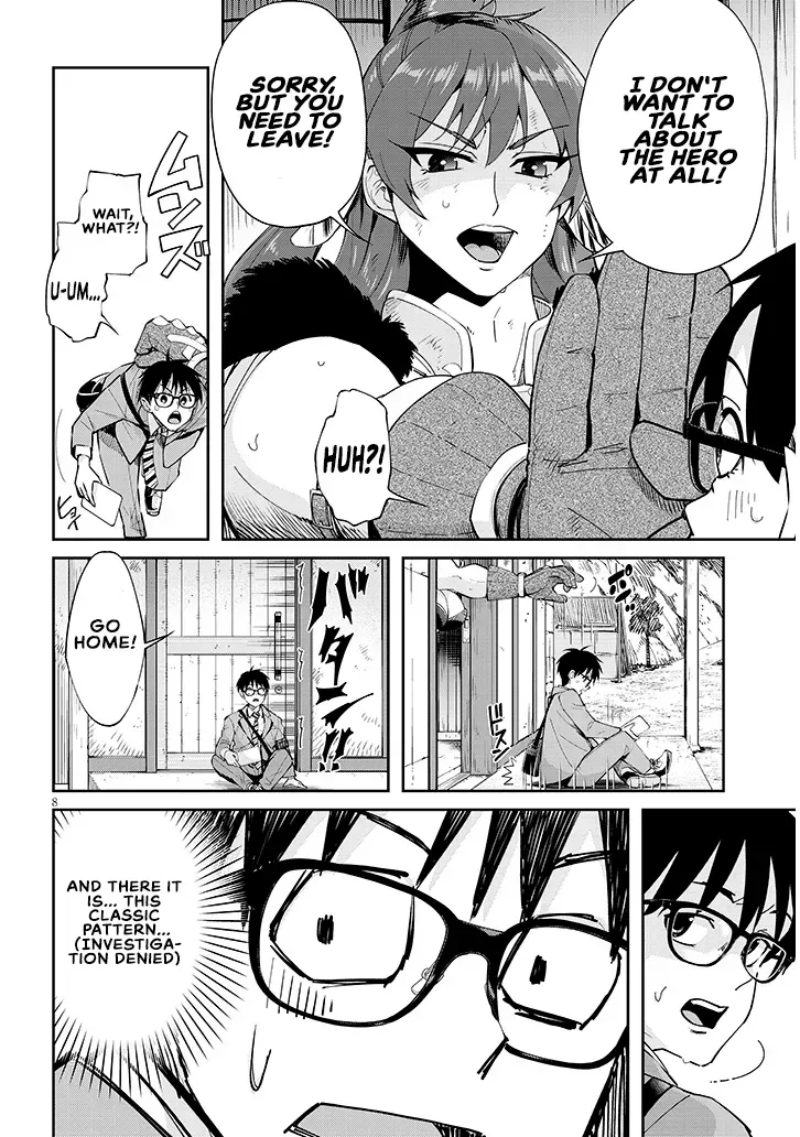 Isekai Gourmet Tsumamigui Chapter 1 page 7 - 