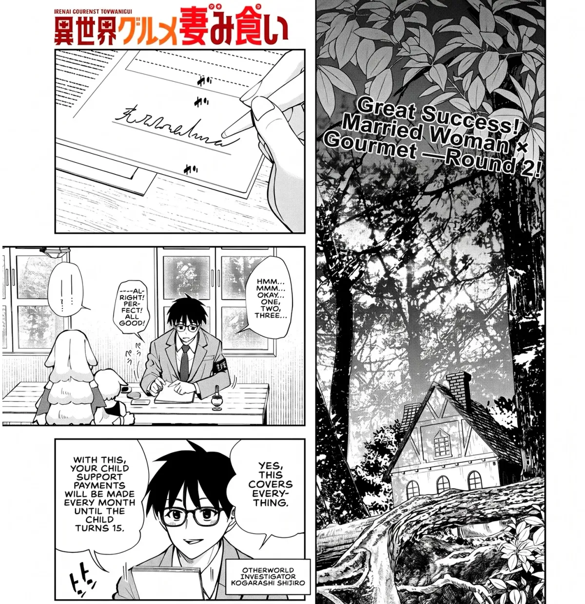 Isekai Gourmet Tsumamigui Chapter 2.1 page 1 - 