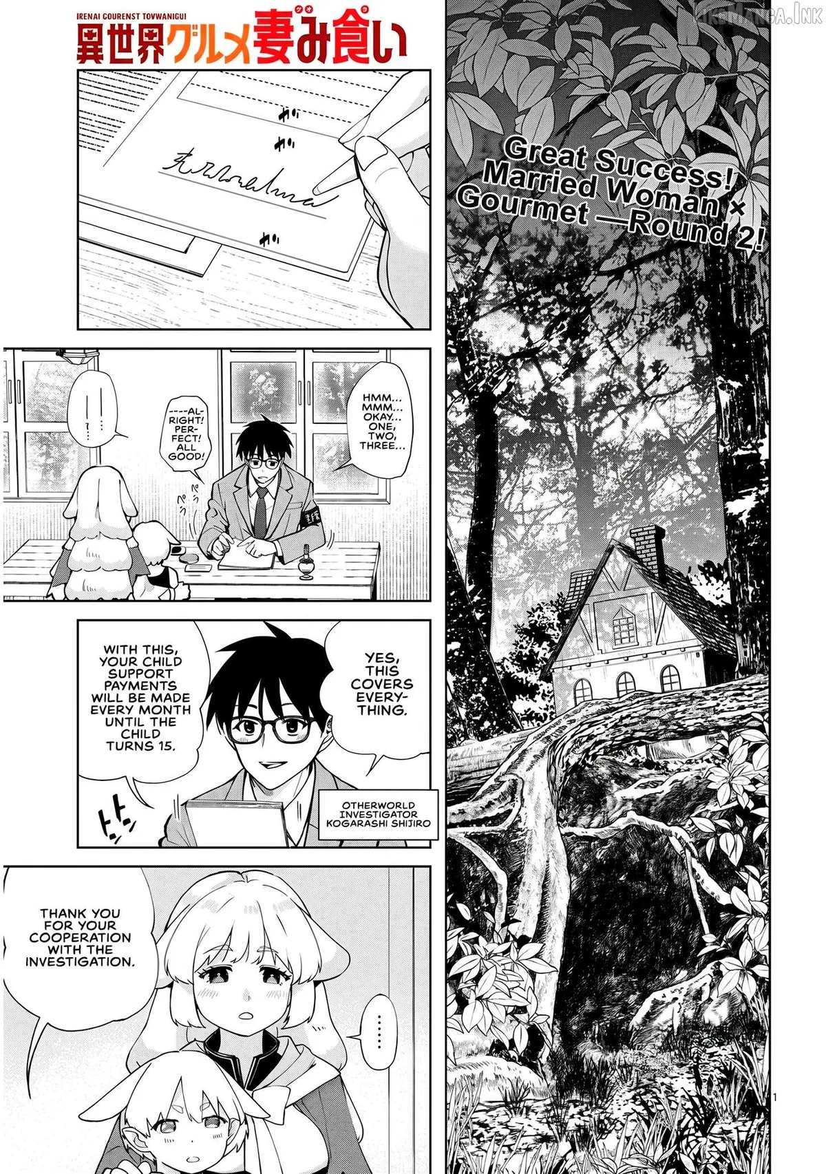 Isekai Gurumet Tsumamigui Chapter 2.1 page 1 - 
