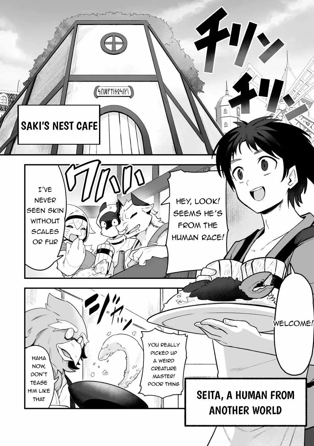 Isekai Harem Massage Kami no Shiatsu de Nayameru Monster Musume-tachi o Momihogusu! Chapter 1 page 4 - 