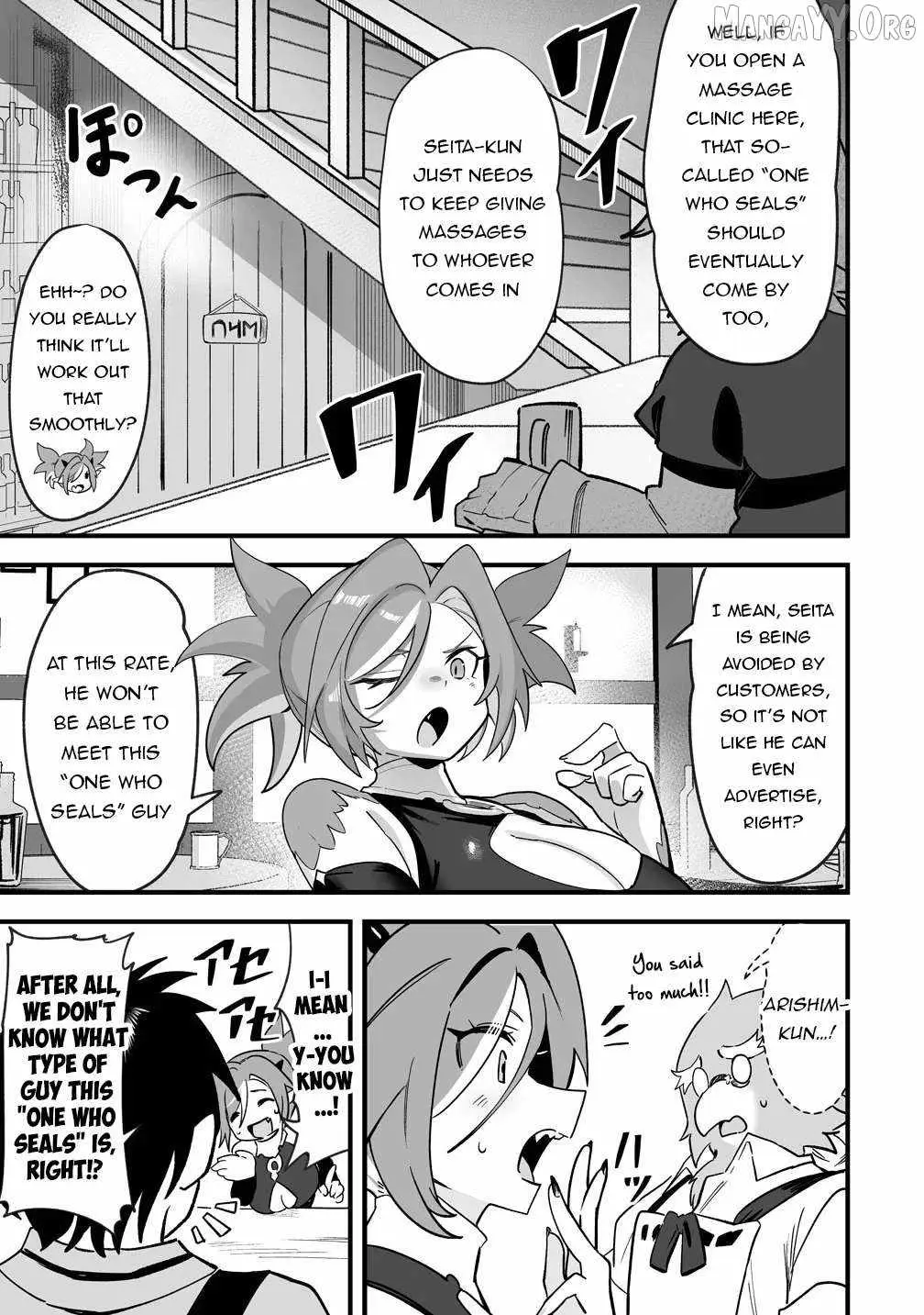 Isekai Harem Massage Kami no Shiatsu de Nayameru Monster Musume-tachi o Momihogusu! Chapter 2 page 17 - 