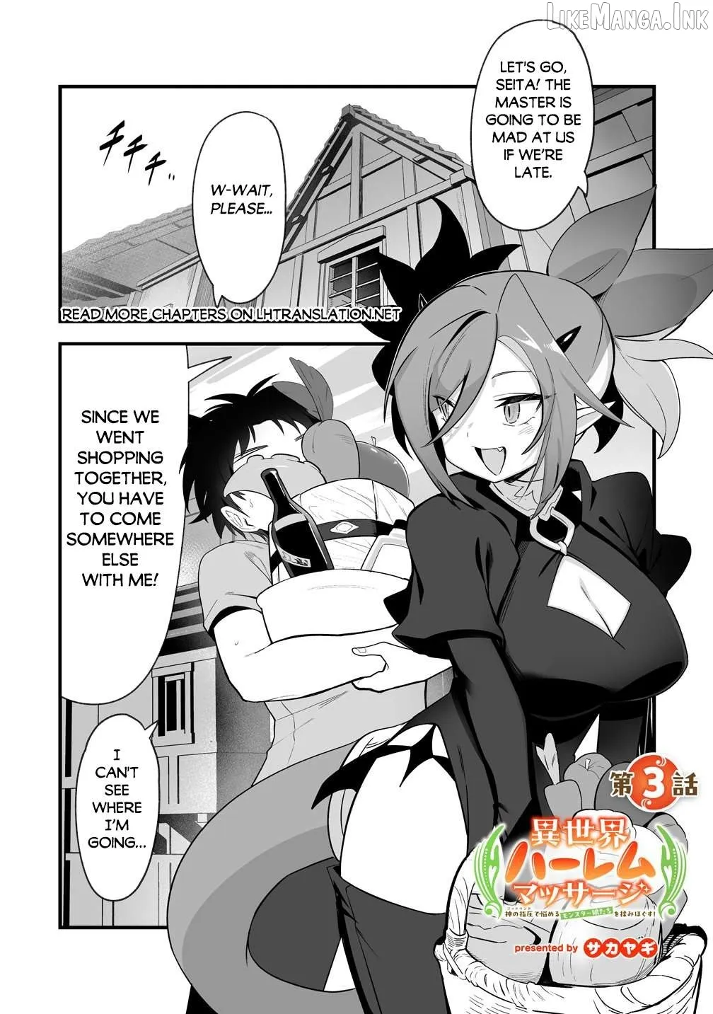 Isekai Harem Massage Kami no Shiatsu de Nayameru Monster Musume-tachi o Momihogusu! Chapter 3 page 2 - 