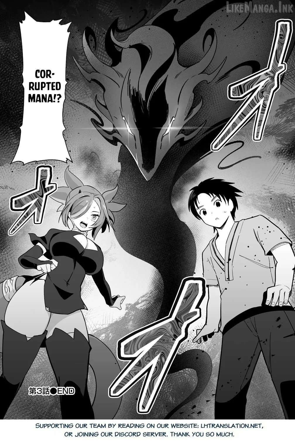 Isekai Harem Massage Kami no Shiatsu de Nayameru Monster Musume-tachi o Momihogusu! Chapter 3 page 27 - 