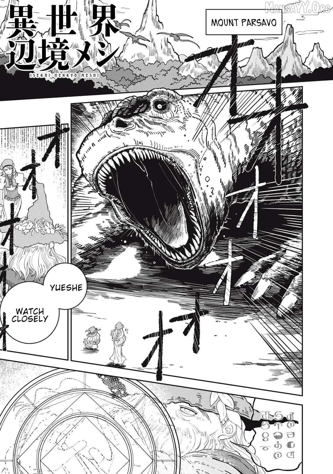 Isekai Henkyo Meshi Chapter 2 page 1 - 