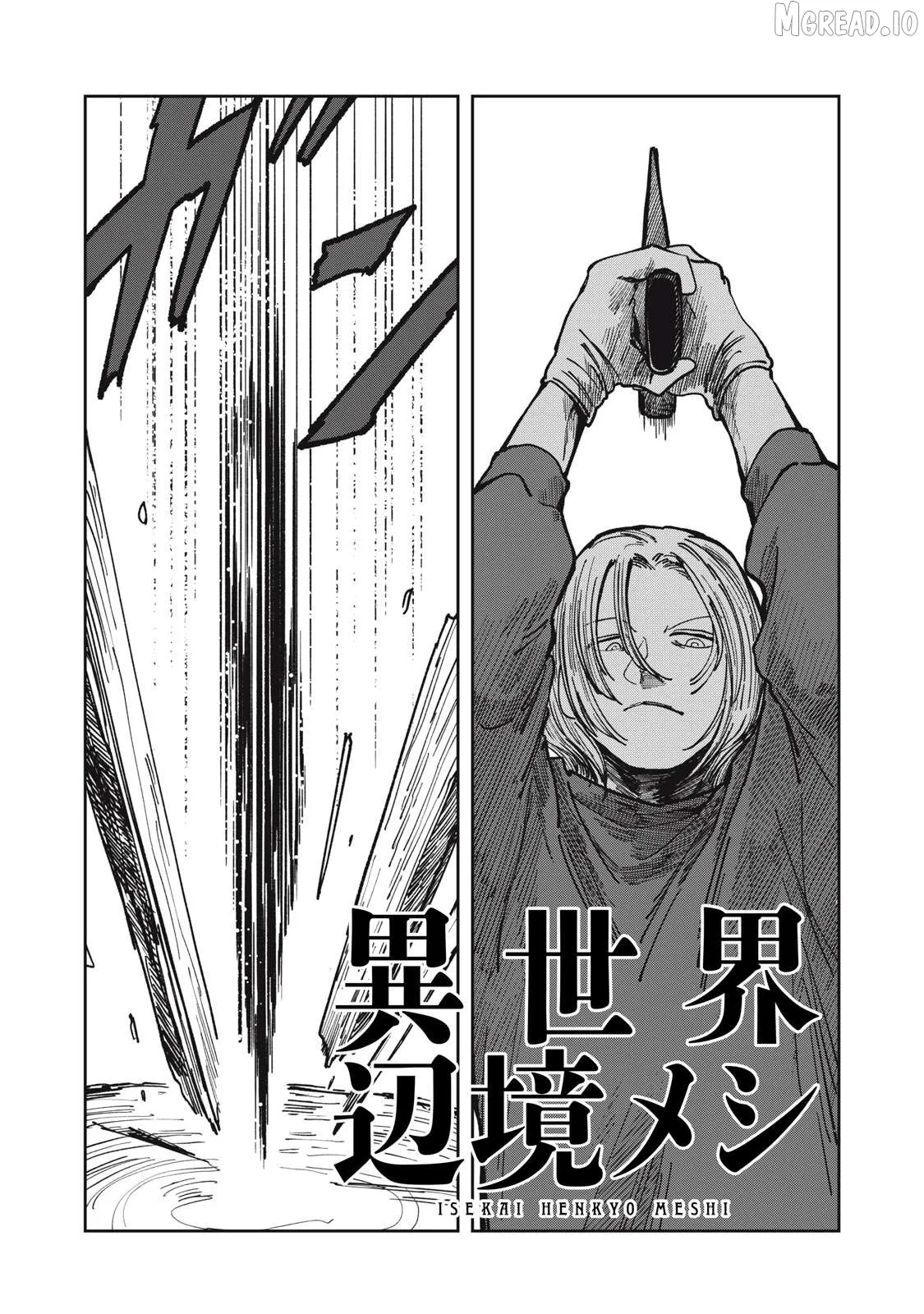 Isekai Henkyo Meshi Chapter 22 page 1 - 
