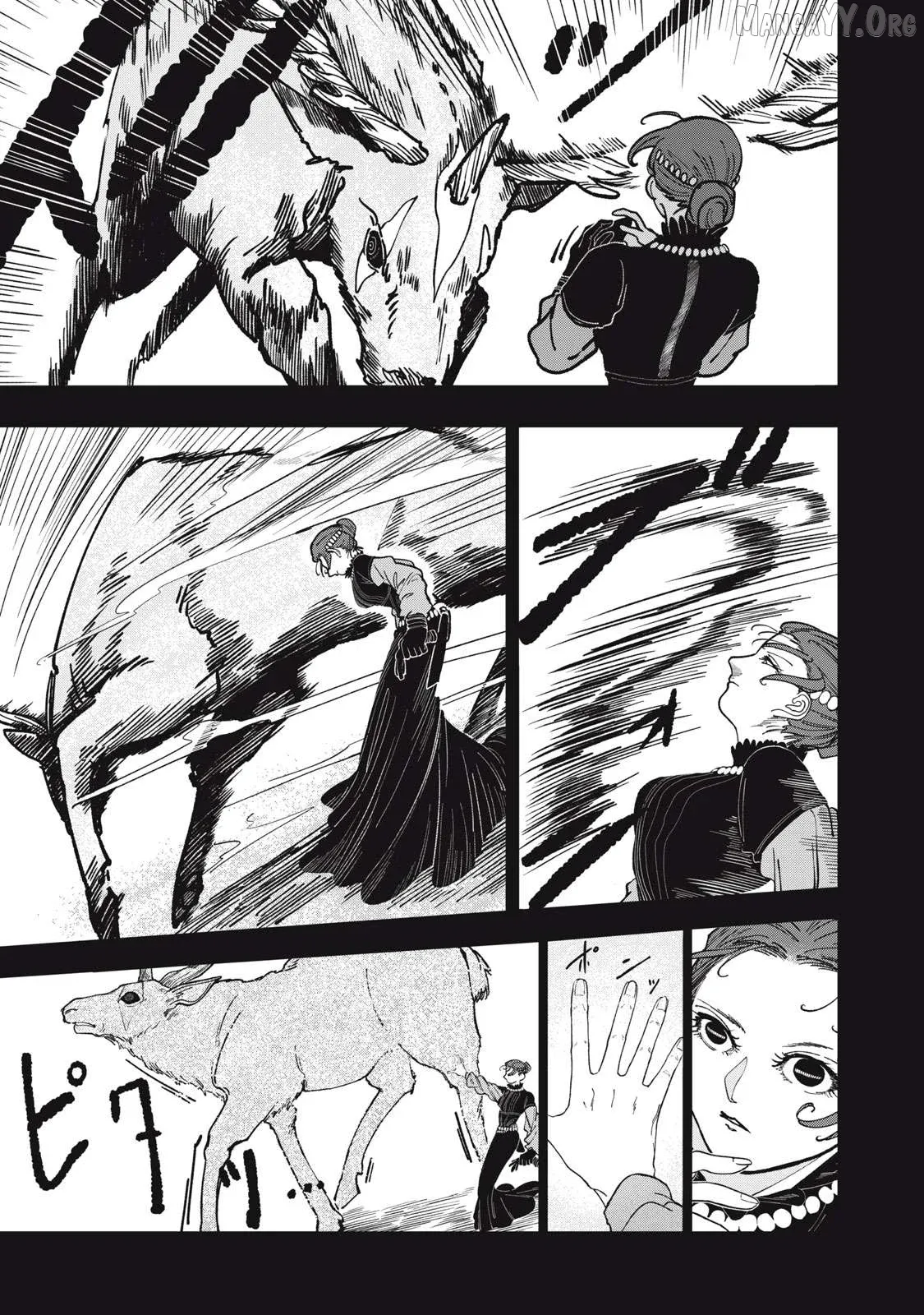 Isekai Henkyo Meshi Chapter 3 page 13 - 