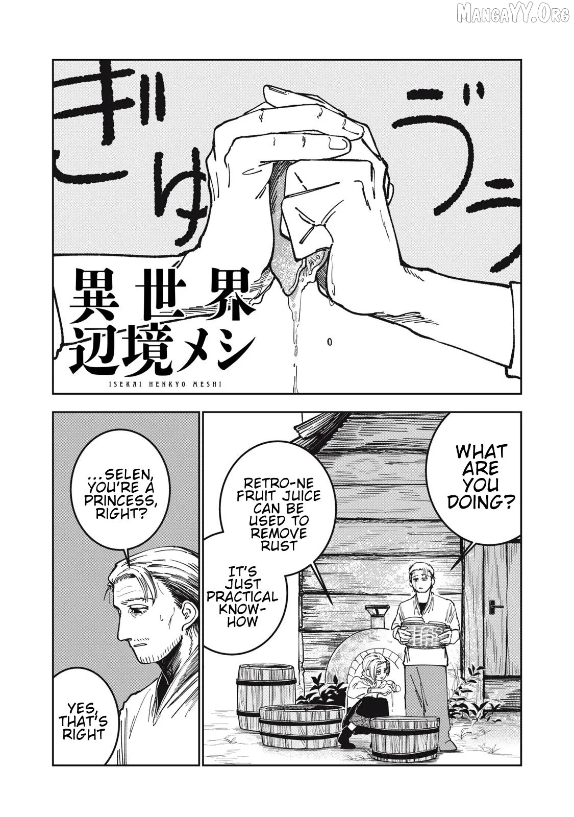 Isekai Henkyo Meshi Chapter 9 page 1 - 