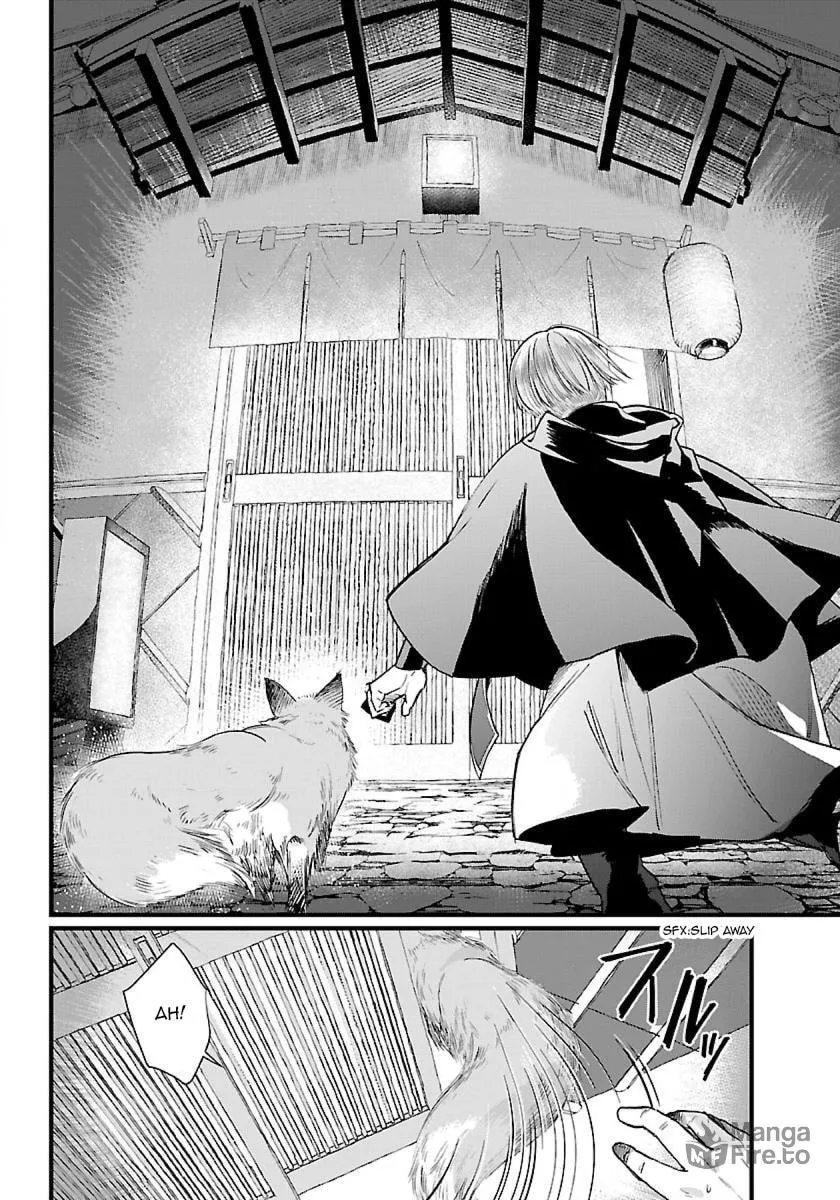 Isekai Izakaya "Gen" Chapter 1 page 12 - 