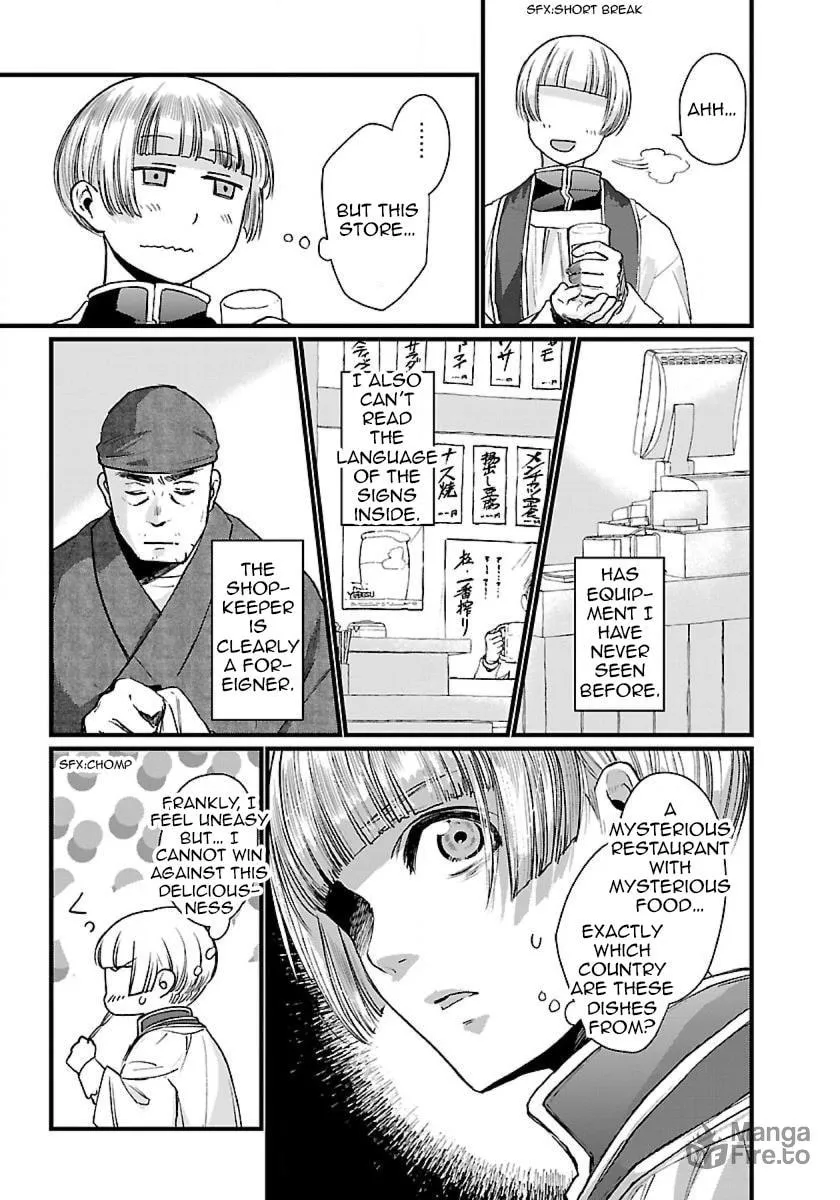 Isekai Izakaya "Gen" Chapter 1 page 20 - 