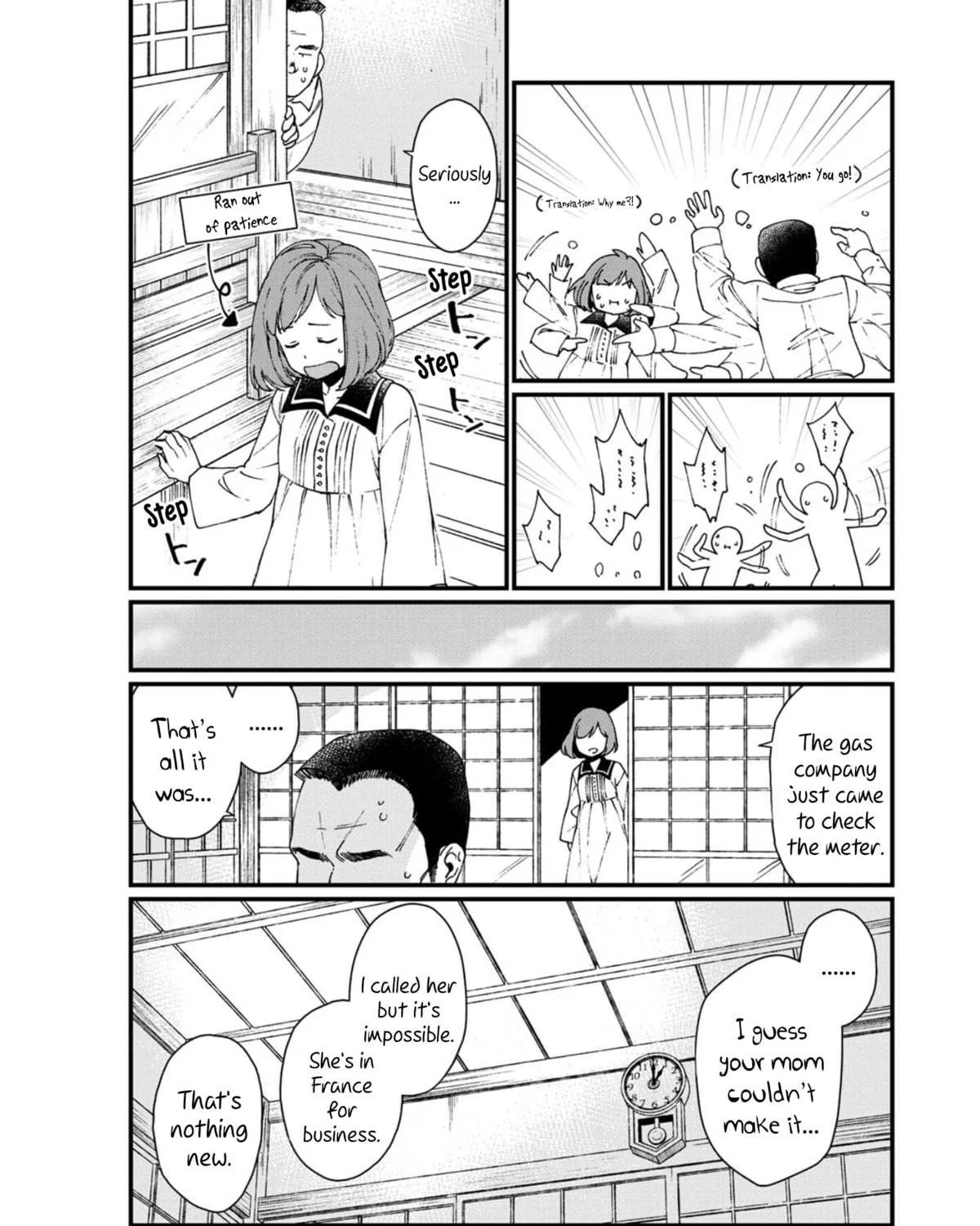 Isekai Izakaya "Gen" Chapter 12 page 9 - 