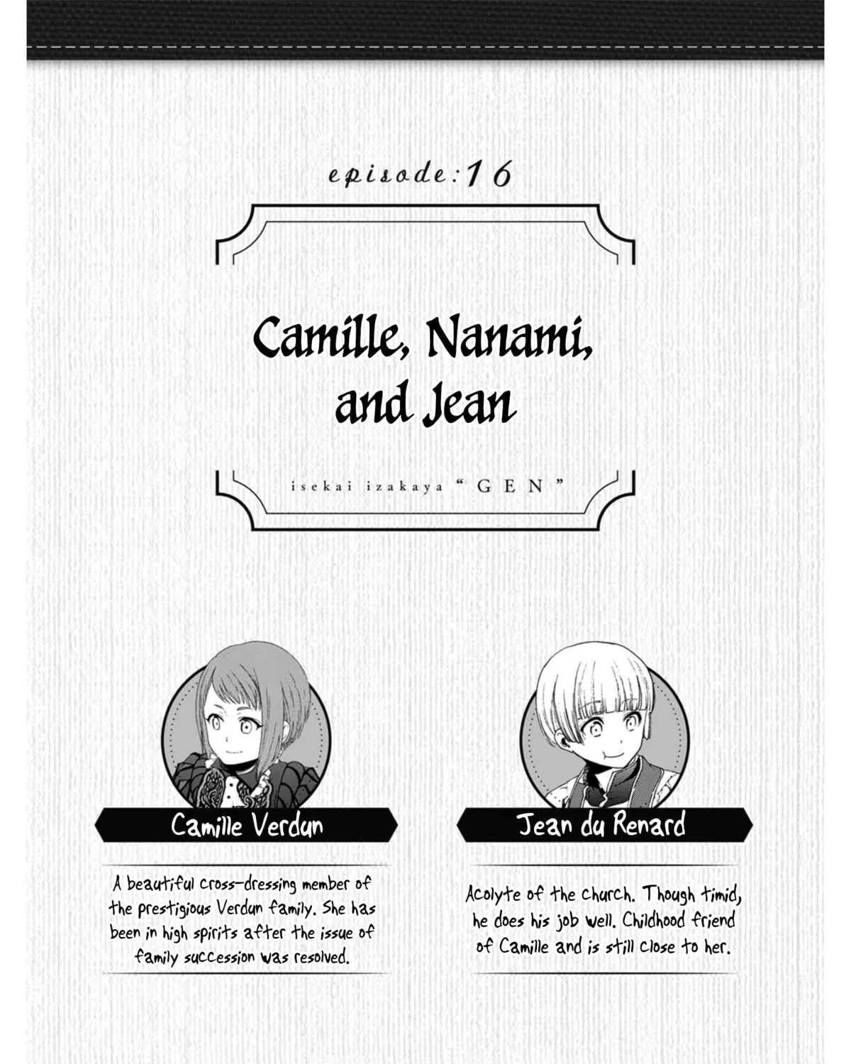 Isekai Izakaya "Gen" Chapter 16 page 3 - 