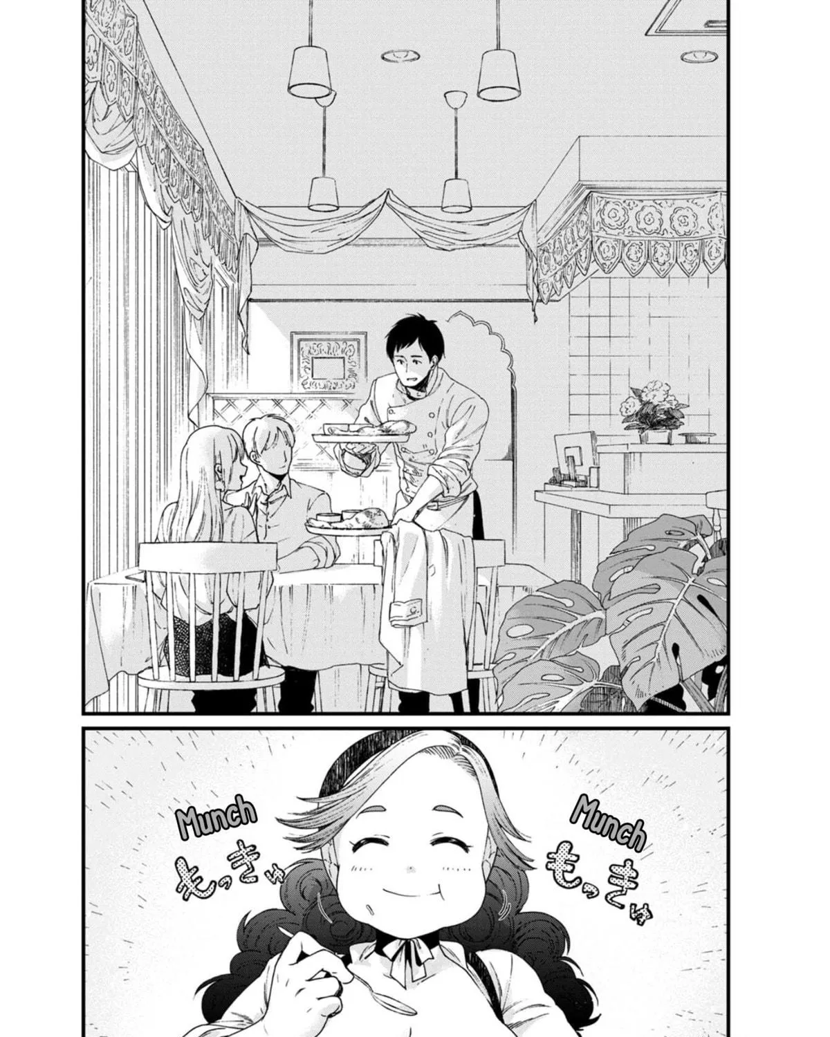 Isekai Izakaya "Gen" Chapter 18 page 5 - 