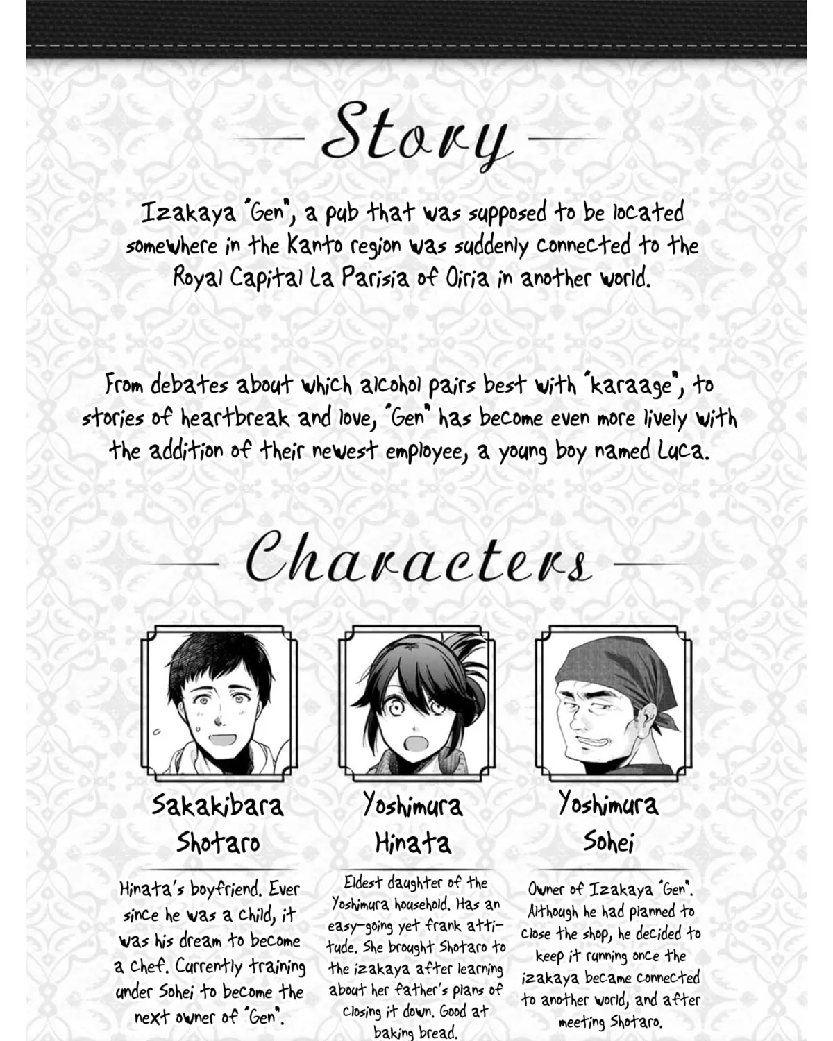 Isekai Izakaya "Gen" Chapter 19 page 3 - 