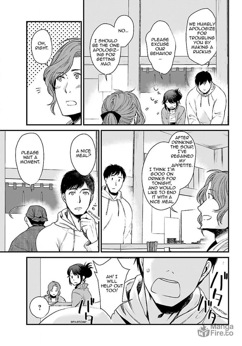 Isekai Izakaya "Gen" Chapter 2 page 12 - 