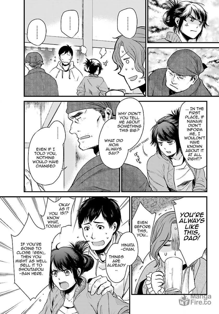 Isekai Izakaya "Gen" Chapter 2 page 6 - 