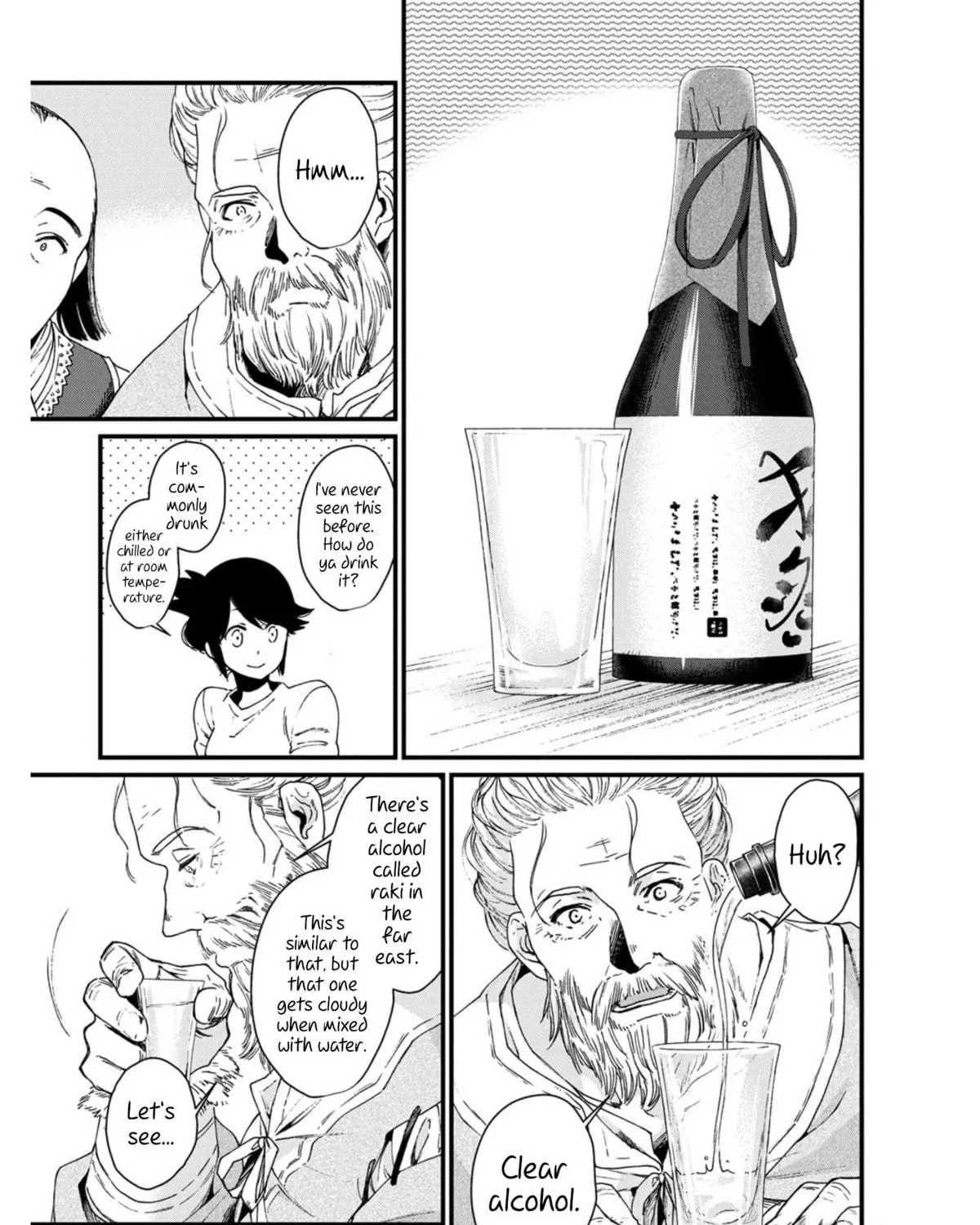 Isekai Izakaya "Gen" Chapter 20 page 17 - 