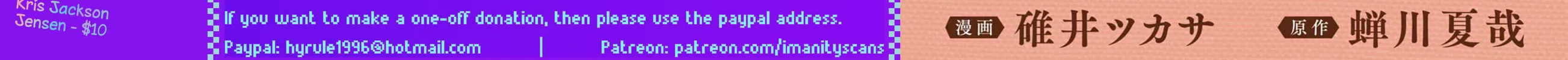 Isekai Izakaya "Gen" Chapter 23 page 2 - 