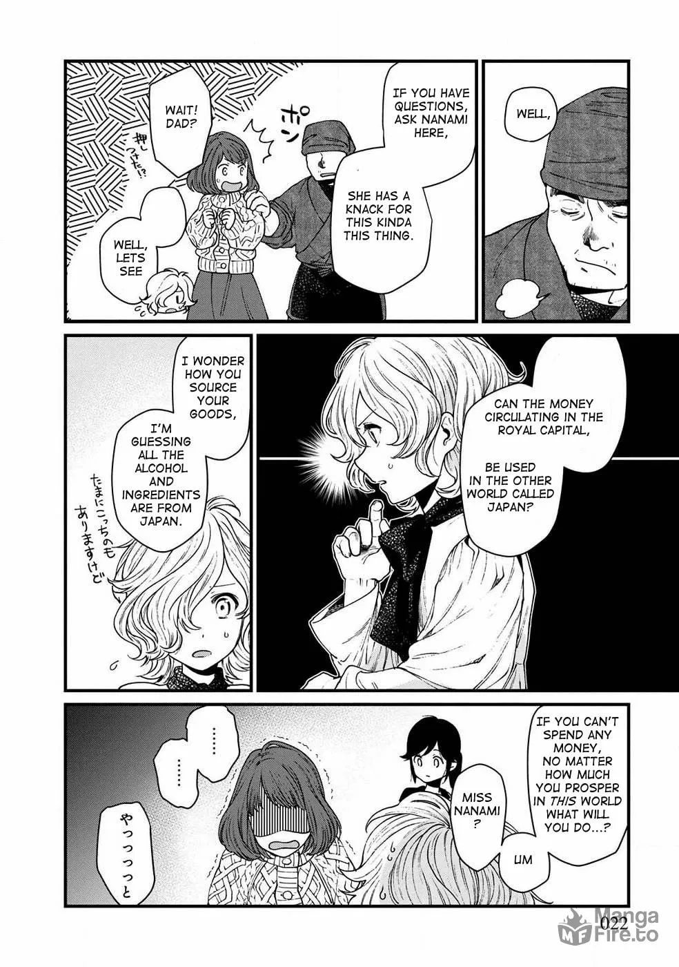 Isekai Izakaya "Gen" Chapter 25 page 20 - 