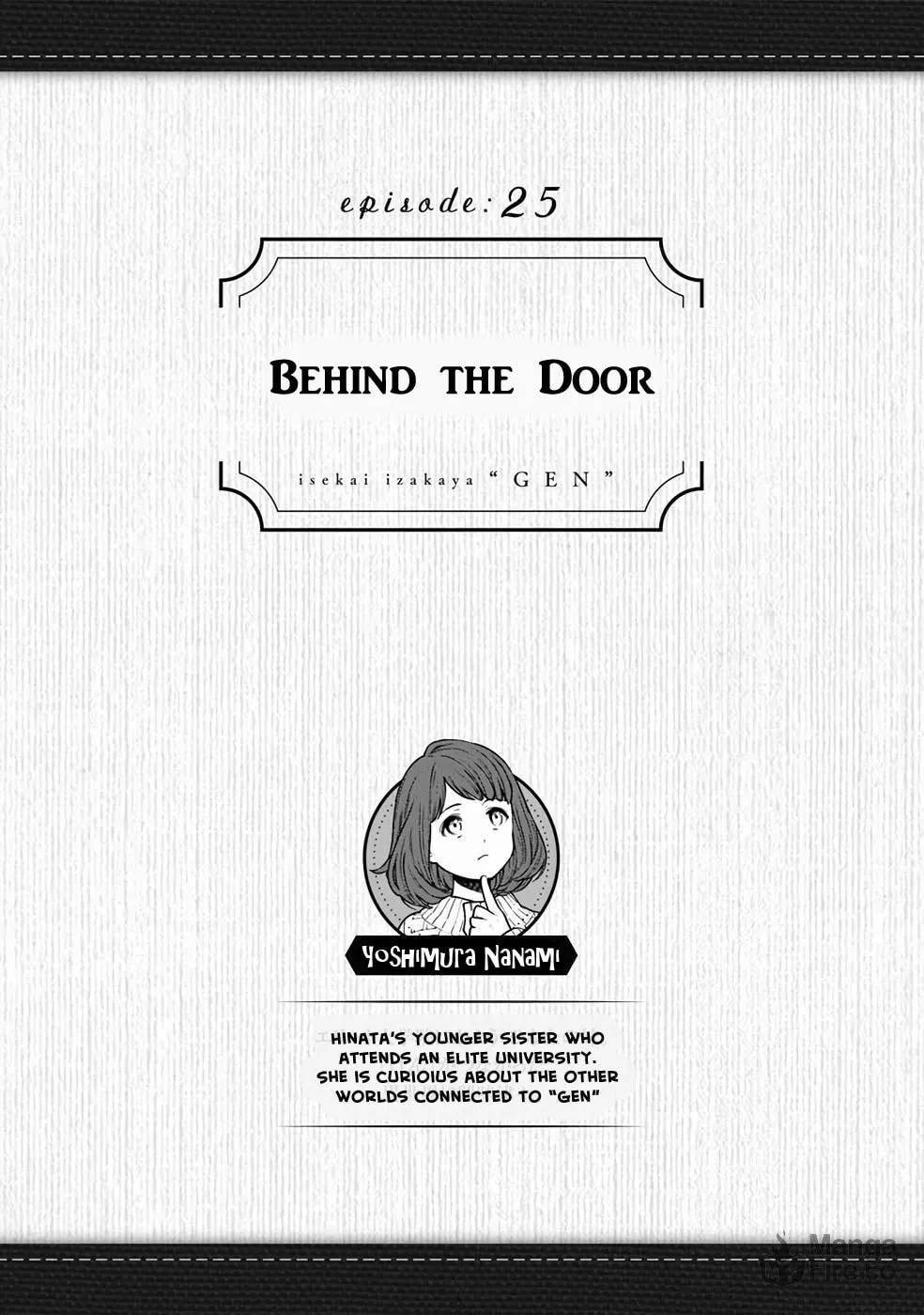 Isekai Izakaya "Gen" Chapter 25 page 6 - 