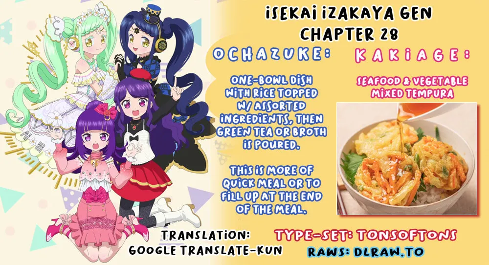 Isekai Izakaya "Gen" Chapter 28 page 44 - 